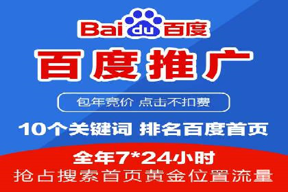 不同行业的关键词竞价排名策略与成功案例