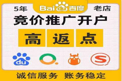 案例分享：网络推广开户的赢利之道