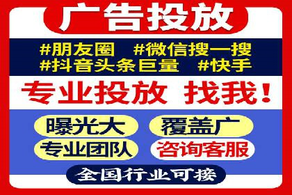 百度竞价，如何通过精准投放实现高收益？——案例剖析